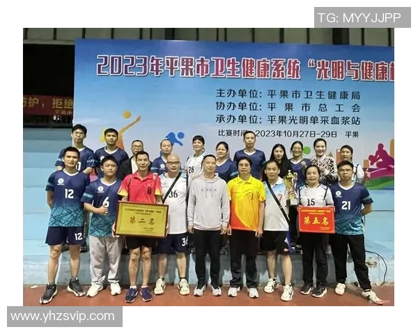 张娜深度解析排球技巧与心得体会助你提升竞技水平 张娜深度解析排球技巧与心得体会助你提升竞技水平