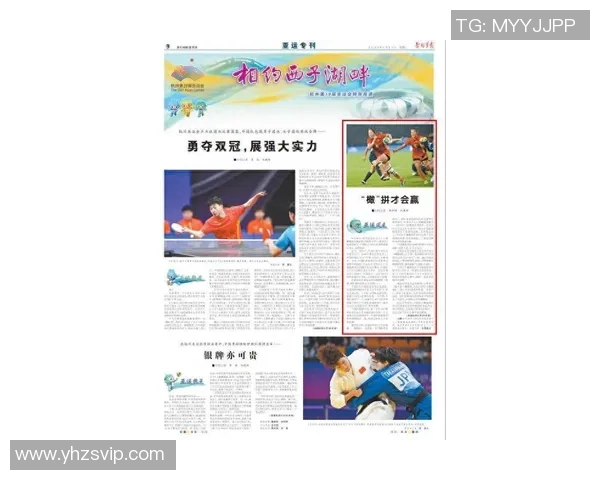 南京极限运动队荣登全国排行榜第五名展现强大实力与团队精神